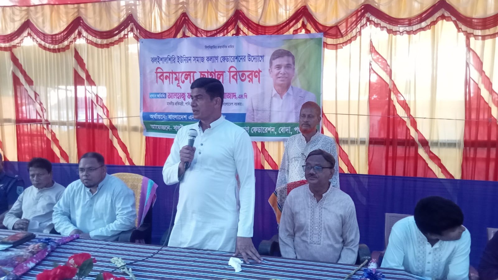 বোদায় ৩৬ দুস্থ নারীর মাঝে ছাগল বিতরণ করলেন পানিসম্পদ প্রতিমন্ত্রী